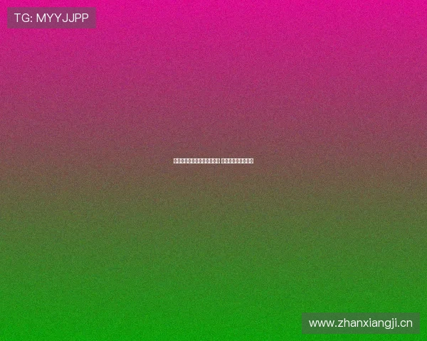 最受欢迎的互动直播软件推荐 哪个更适合你的需求